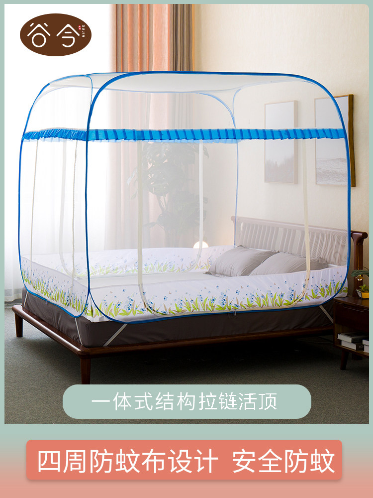 谷今蚊帐家用卧室2025新款蒙古包免安装拉炼门学生宿舍折叠全罩式