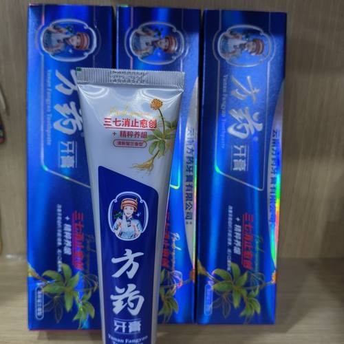 方药三味珍草牙膏三七消止愈创精粹养龈清新留兰香型减少口臭异味