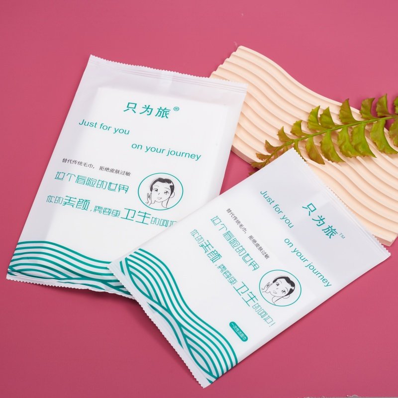 一次性加厚面巾浴巾酒店宾馆专用防水透气无纺布防油旅行独立包装,居家布艺,一次性浴巾,淘宝优惠券,粉丝福利购,淘宝优惠卷