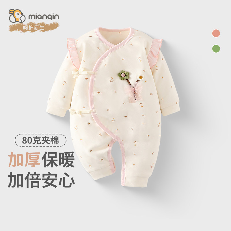 婴儿连体衣保暖冬款80g夹棉薄棉哈衣秋装新生儿衣服女宝宝外出服