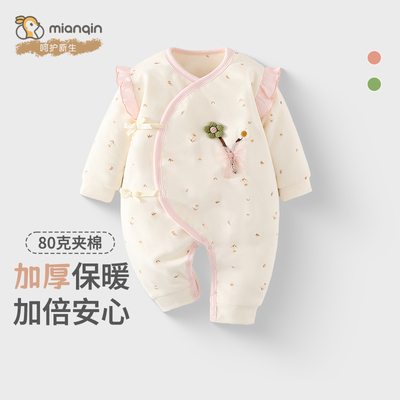 婴儿连体衣保暖冬款80g夹棉薄棉哈衣秋装新生儿衣服女宝宝外出服