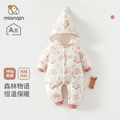 婴儿连体衣秋冬季180g夹棉男女宝宝衣服休闲外出加厚连帽爬服冬装