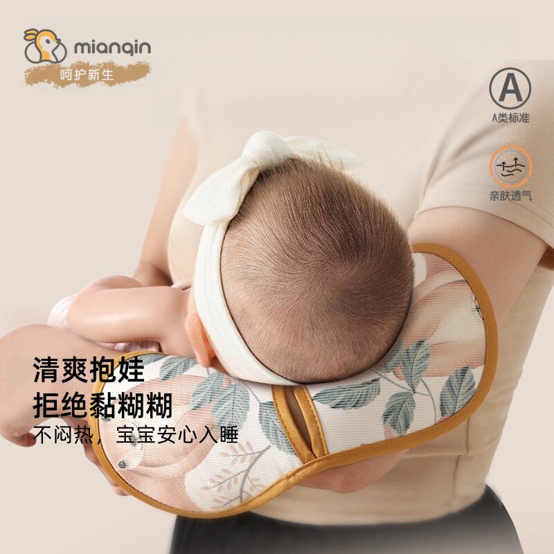 婴儿手臂凉席冰丝手臂枕夏季新生儿抱娃神器喂奶手套凉袖防湿疹
