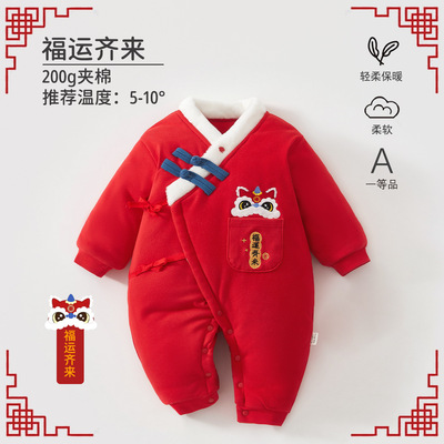 宝宝拜年服冬季婴儿连体衣A类200克夹棉保暖新生儿加厚长袖外出服