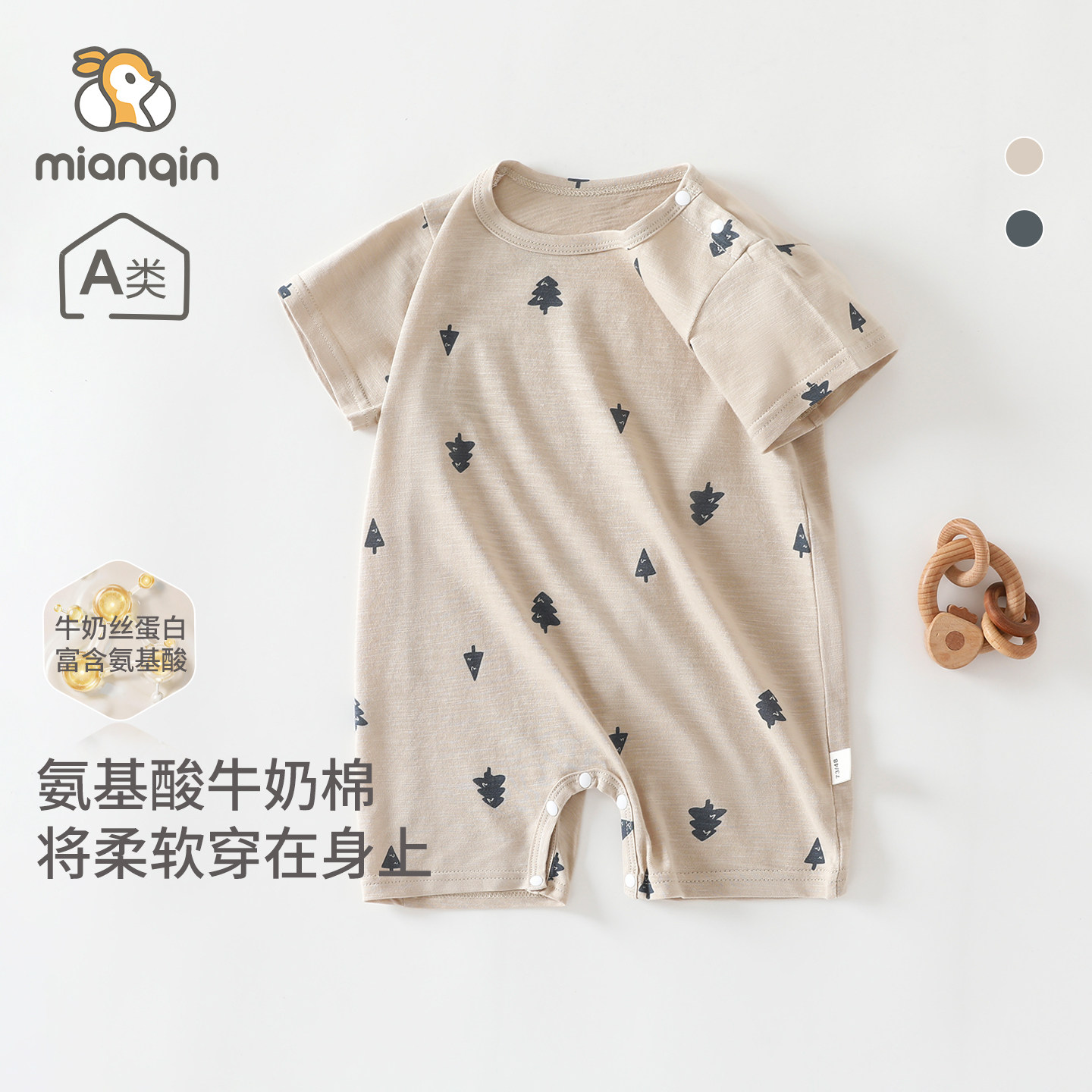 婴儿衣服夏季哈衣森系牛奶纤维连体衣新生儿宝宝短袖爬服薄款夏装