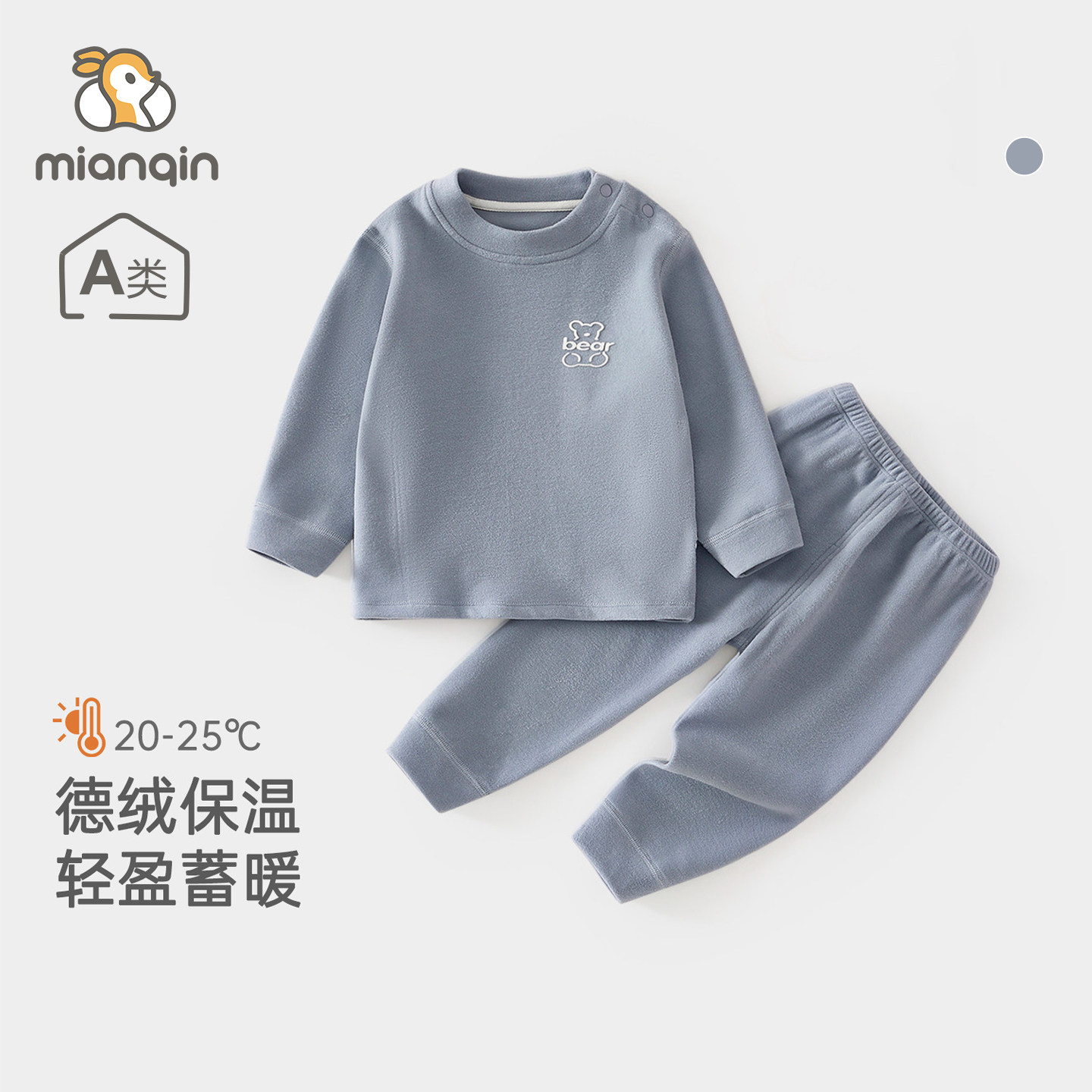 婴儿秋衣秋裤a类分体套装宝宝护肚睡衣男女童家居服打底内衣秋装,童装/婴儿装/亲子装,套装,淘宝优惠券,粉丝福利购,淘宝优惠卷