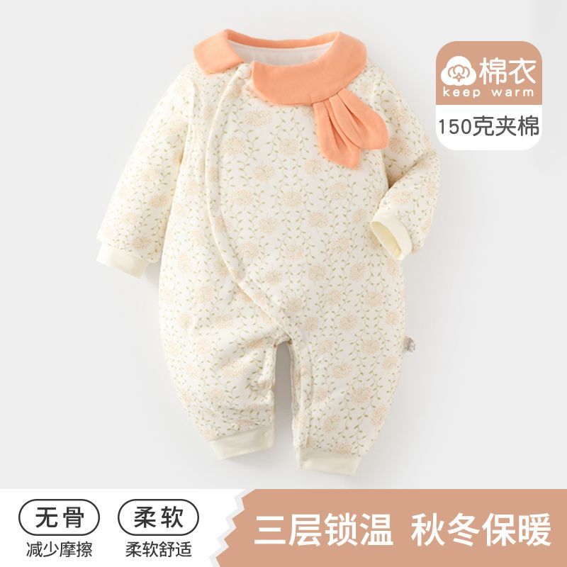 婴儿棉服冬装保暖连体衣男女宝宝衣服150g秋冬加厚新生儿棉服夹棉