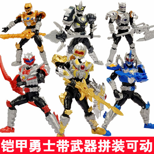 奥迪双钻铠甲勇士可动人偶手办