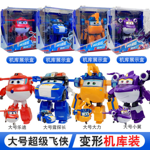 奥迪双钻超级飞侠变形机器人玩具