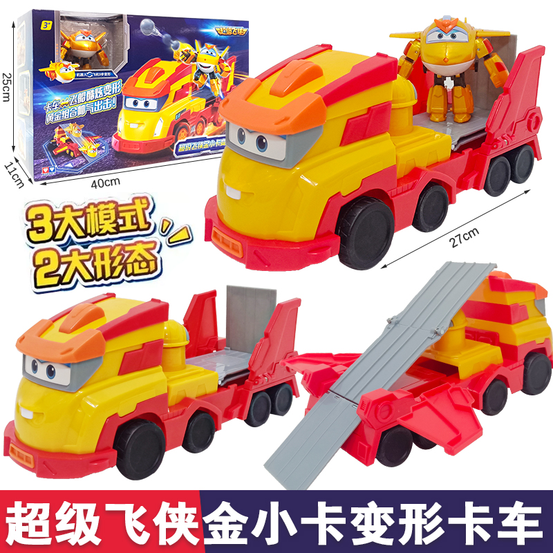 奥迪双钻超级飞侠变形玩具金小卡
