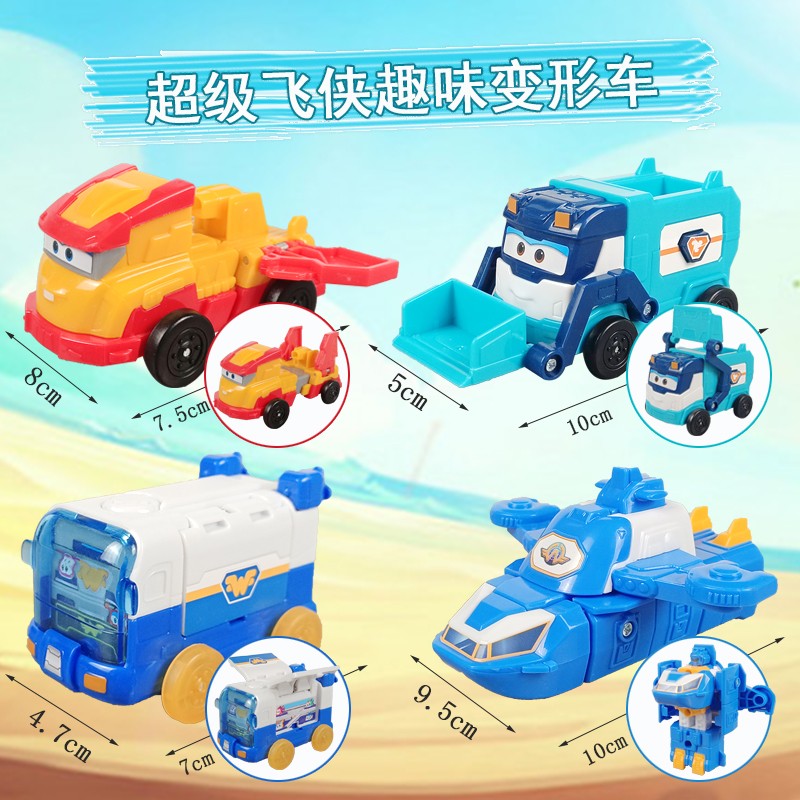 超级飞侠趣味滑行变形车玩具