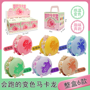 奥迪双钻一条龙会奔跑的变色马卡龙拉线玩具盲盒滑行男女孩礼物