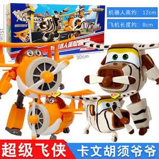 奥迪双钻正版 超级飞侠大号可变形金刚卡文胡须爷爷机器人玩具全套