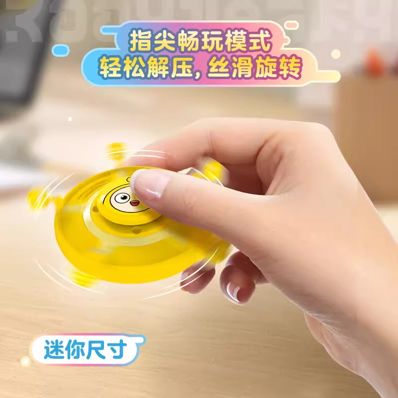 奥迪双钻蛋仔派对橡皮擦指尖陀螺减压玩具桌面摩天轮摆件可爱潮玩,玩具/童车/益智/积木/模型,陀螺,淘宝优惠券,粉丝福利购,淘宝优惠卷
