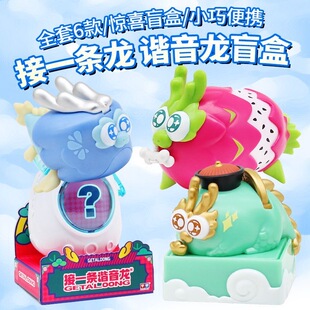 奥迪双钻龙年文创接一条龙谐音梗国潮文化金钱龙创意摆件盲盒玩具