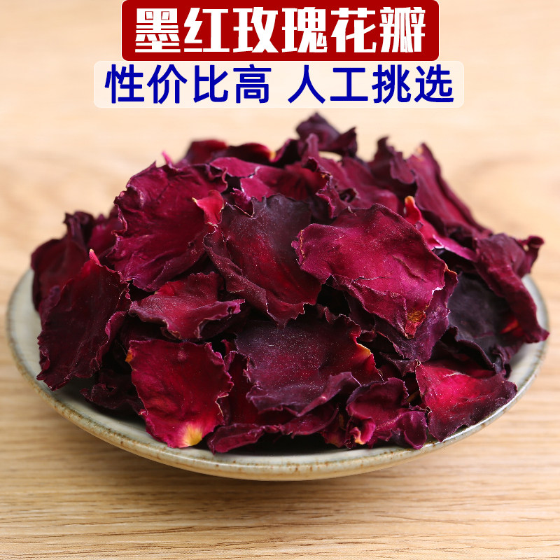 云南墨红玫瑰干花瓣可磨粉重瓣玫瑰花瓣烘焙馅料酵素泡酒纯露散装