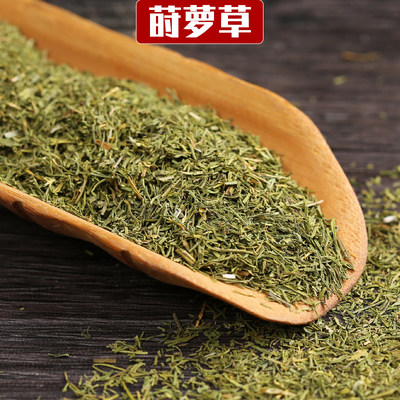 莳萝草洋茴香德国dill沙拉意面料