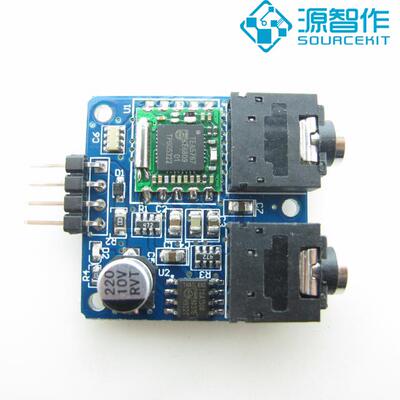 tea5767收音i2c通讯兼容单片机
