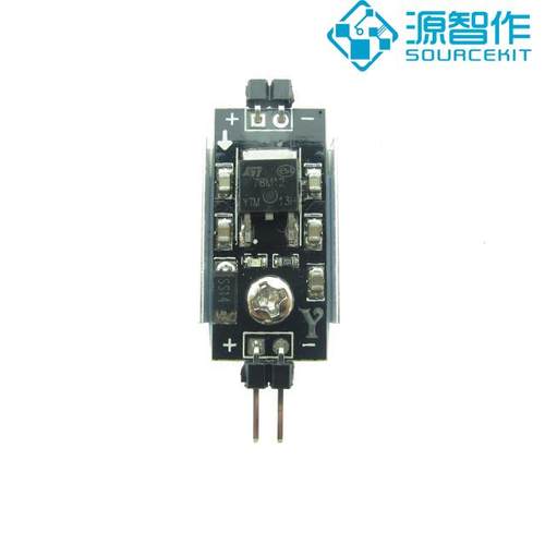7805V 6V 8V 9V 12V 15V 线性稳压 电源稳压模块 三端稳压 带散热