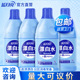 蓝月亮含氯漂白剂高效去渍漂白水多规格衣物公共场所多用途