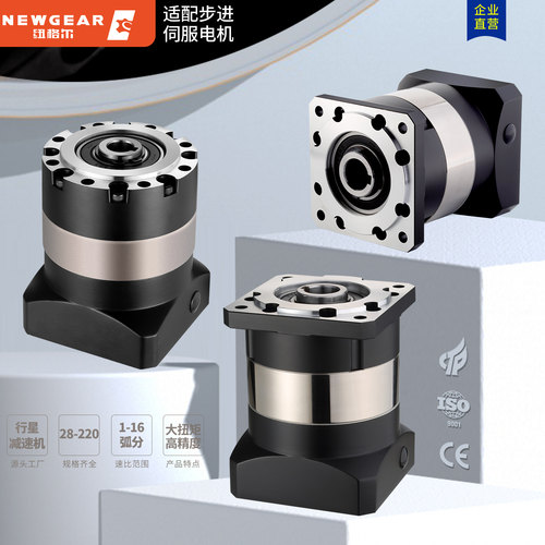 精密行星减速机PFN400W750W伺服57/86步进电机大扭矩孔输出减速器