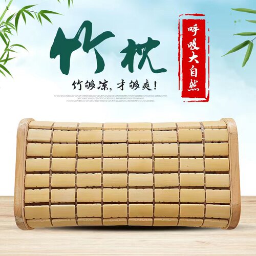 夏季竹粒实木透气护颈麻将枕
