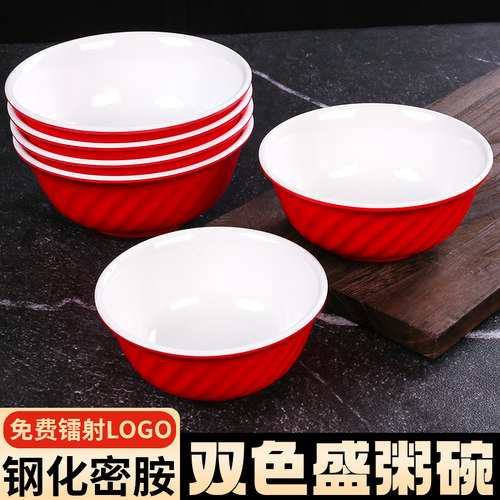 A8双色螺纹耐高温小碗商用快餐小碗快餐例汤碗麻辣烫分餐小碗料碗
