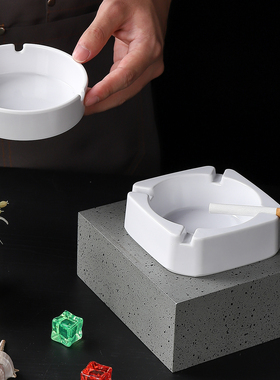 密胺A5简约白色烟灰缸商用宾馆酒店饭店餐厅网咖KTV仿瓷耐摔烟盅