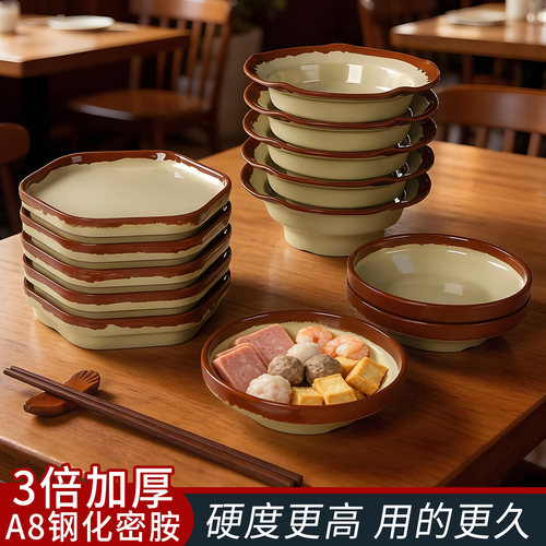 复古市井老火锅配菜餐盘中式密胺土陶A8盘餐具仿瓷土陶备菜高脚碗