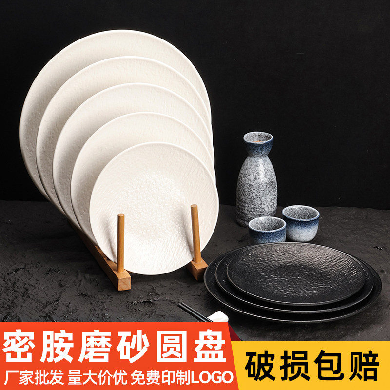 密胺日式磨砂圆盘商用自助餐盘