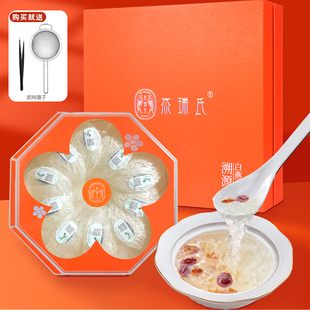 杰瑞氏疏盏燕窝30克/盒印尼干燕窝孕妇滋补品营养品送礼盒