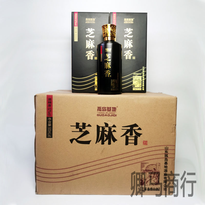 东营特产老馬场酒芝麻香型52度纯粮食白酒孤岛马场整箱 包邮特价