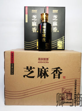 东营特产老馬场酒芝麻香型52度纯粮食白酒孤岛马场整箱 包邮特价