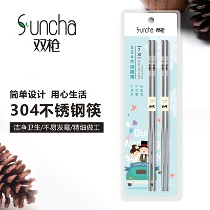双枪韩式风情侣kz3292不锈钢筷子