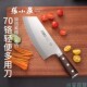 张小泉菜刀专业全钢厨师刀高档切片刀斩骨刀切菜刀虎翼厨房烹饪刀