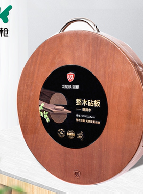 双枪高档木砧板案板鸡翅木乌檀木