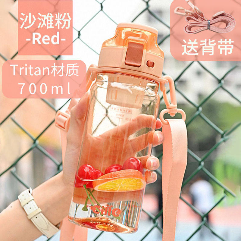 希乐大容量塑料水壶tritan材质纯色顿顿桶学生圆形水杯运动水壶
