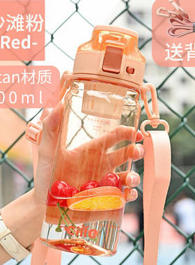希乐运动水壶大容量抗摔
