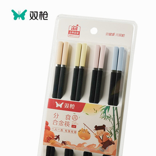 双枪筷子分食合金筷分色公筷一人一筷家用餐厅高档耐高温家庭筷子