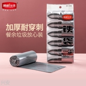 新鲜生活垃圾袋 家用加厚垃圾袋手提拉圾塑料袋厨房垃圾袋 铁袋
