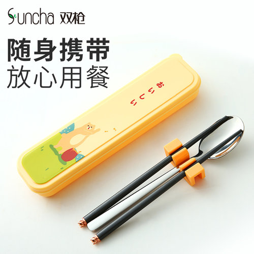 双枪三件小熊儿童旅行合金便携筷