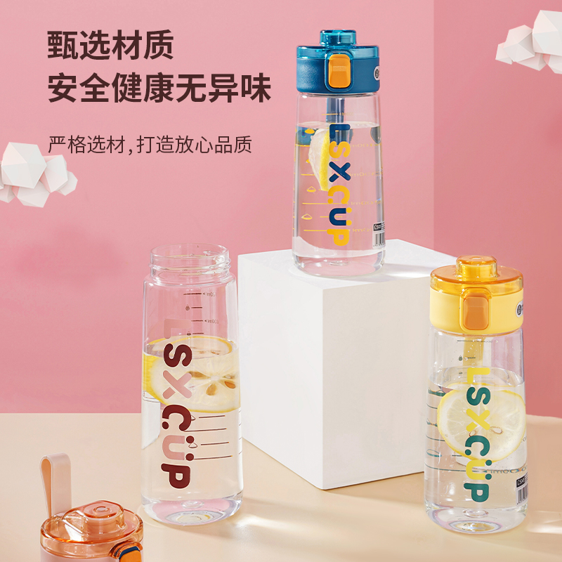 龍仕翔大容量運(yùn)動(dòng)水杯2023新款學(xué)生便攜防摔塑料杯子女生圓形家用