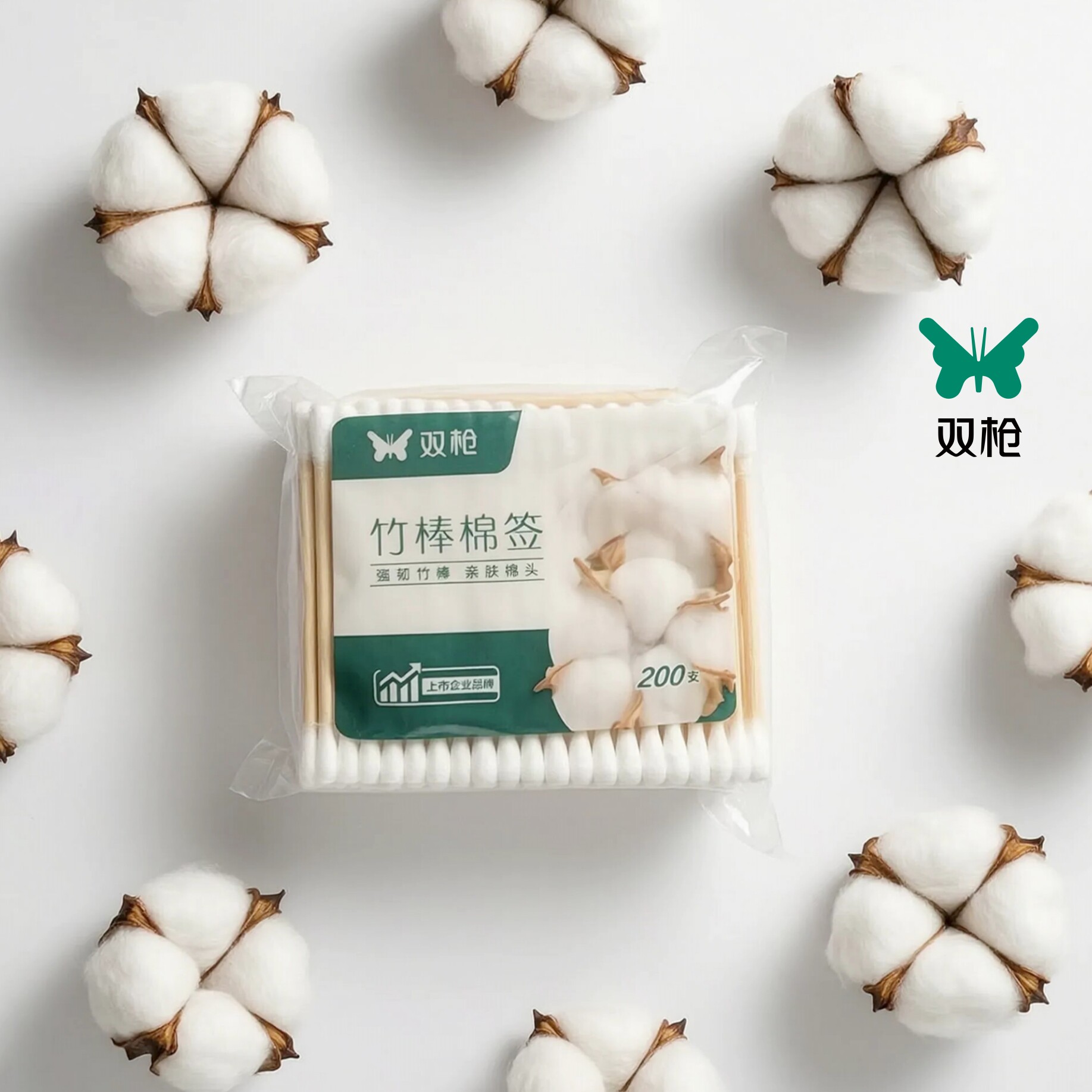 双枪棉签千慕雪卸妆脱脂纯棉化妆
