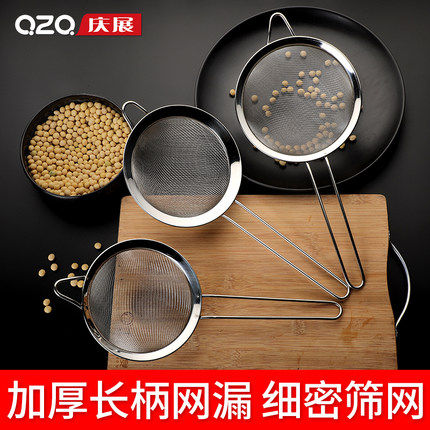 庆展304不锈钢漏网烘焙面粉筛捞勺豆浆过滤网漏勺油渣漏隔油筛网,厨房/烹饪用具,漏勺/滤网勺,淘宝优惠券,粉丝福利购,淘宝优惠卷