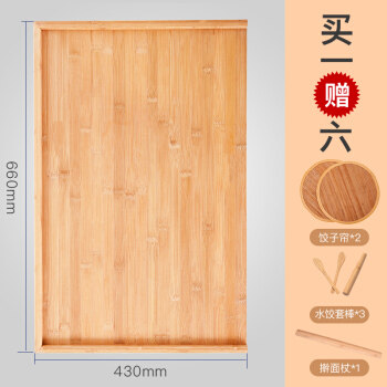 双枪(suncha)砧板包竹制菜板