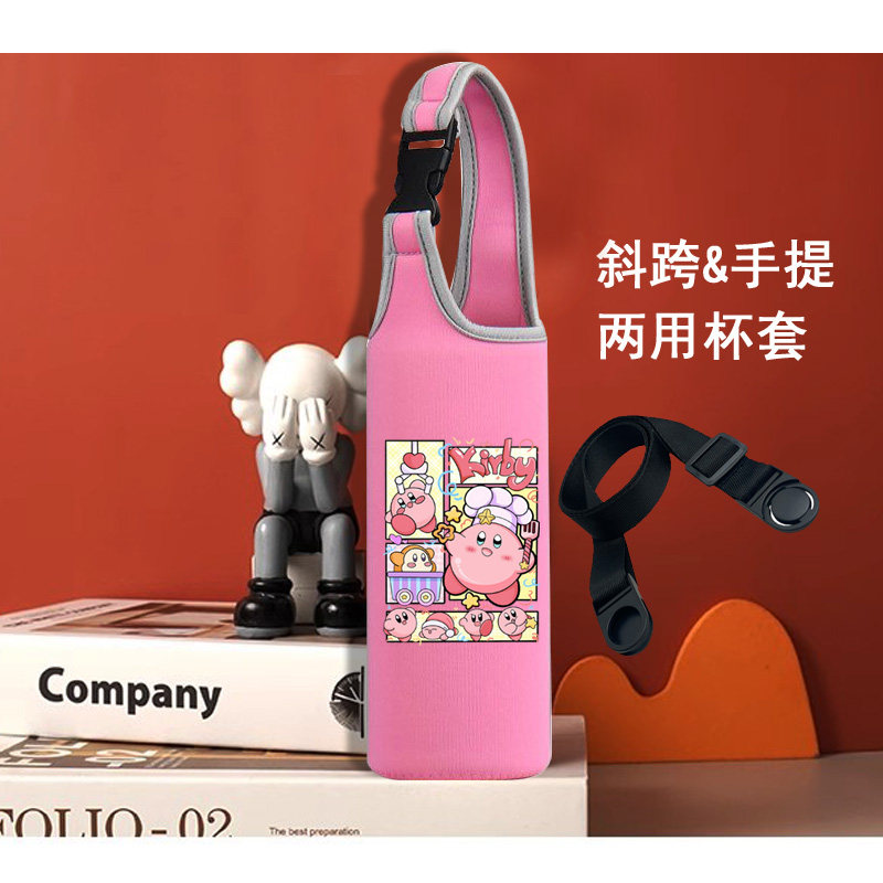星之卡比手提斜挎两用杯套 便携保温杯防摔保暖保护套 杯袋