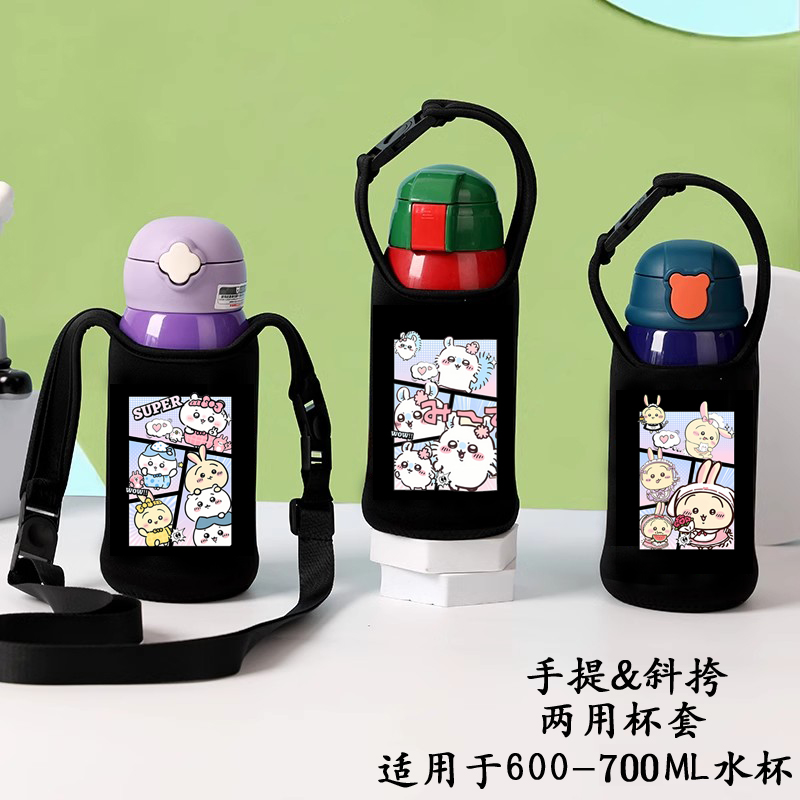 CHIIKAWA手提斜挎两用 保温杯防摔保护套乌萨奇 小八 吉伊 飞鼠