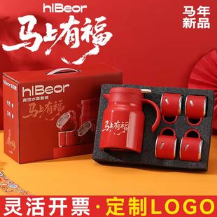 实用小礼品定制公司开业周年会活动奖赠品送客户员工高档伴手礼物