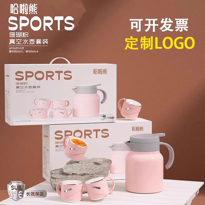活动奖赠品高档伴手礼品实用大气
