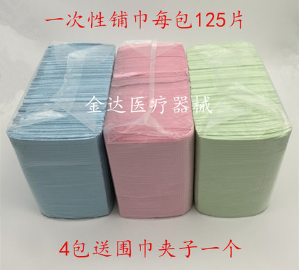 牙科口腔材料 铺巾 牙科一次性铺巾 无系带式围巾 围巾 耗材 围兜